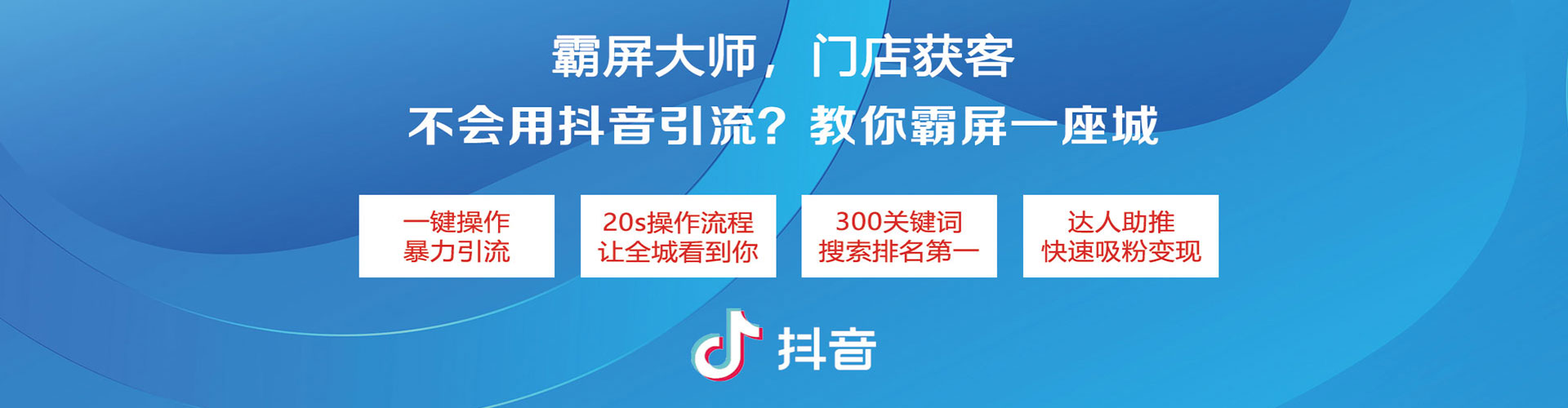 兴隆台百度竞价运营